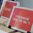 В Белгородском муниципальном округе продолжается проведение плановых учений. - Администрация Белгородского района