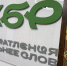 КИФ: Кабардино-Балкария стала основным драйвером производства плодов и ягов на Северном Кавказе - Правительство КБР