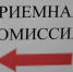 Сколько мест в учебных заведениях Ленобласти ждут нынешних выпускников - Кингисепп-сегодня.рф