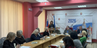 ⁠В Госкомархиве Крыма обсудили приоритетные задачи на май 2026 года - Госкомархив Республики Крым