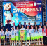 Победители фестиваля по мини-футболу Минспорта Забайкалья - ChitaMedia