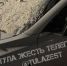 В Туле иномарку закидали мукой и яйцами - ИА Тульская служба новостей