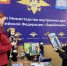 JPEG Файл - ГУ МВД Московской области