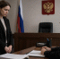 В Иркутске девушку осудят за попытку дать взятку судебному приставу в 20 тысяч рублей - ZAB.RU