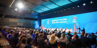 В Петербурге завершил работу отчётно-программный форум "Есть результат!" партии "Единая Россия" - Metro Петербург