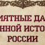 Взят Берлин!. - Муниципальный округ Воркута
