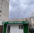 В Казани открылся новый пункт горячего питания для нуждающихся - ГТРК Татарстан