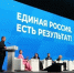 "Единая Россия" предложила новые меры поддержки семей с детьми - Metro Петербург