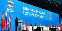 "Единая Россия" предложила новые меры поддержки семей с детьми - Metro Петербург