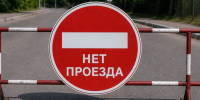 Краснодарцам напомнили об ограничении проезда в центре города 4 и 5 мая  - Газета Краснодарские известия