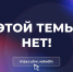 Лихачам не снизят нештрафуемый порог превышения скорости. В том числе и тверским - Газета Вся Тверь
