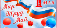 image-02-05-26-01-09 - Администрация Малгобекского района