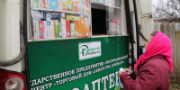 Путин подписал закон об эксперименте по продаже лекарств через передвижные аптеки - M24.Ru