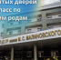 . - Перинатальный центр