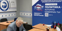 «Простые истины» депутата Затулина: интересы жителей – превыше всего - Газета Кубань Сегодня
