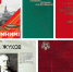 Обзор книжной выставки «В сердцах и книгах память о войне» - Музей изобразительных искусств