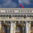 Туляков приглашают на онлайн экскурсию в банк - ГТРК