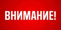 В Башкирии снят режим «Беспилотная опасность» - Башинформ