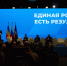 <strong>Татьяна Голикова: Мы вместе работаем над решением задач, поставленных президентом</strong> - tvspb.ru - ТК Санкт-Петербург