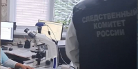 В Щекино в суд направлено уголовное дело в отношении бывшей заведующей патологоанатомического отделения - Следственный комитет