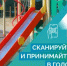 В 2027 году в Астраханской области на несколько благоустроенных мест отдыха станет больше! - ГТРК Лотос