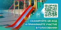 В 2027 году в Астраханской области на несколько благоустроенных мест отдыха станет больше! - ГТРК Лотос
