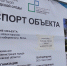 В Слободском в рамках проекта «От ротонды до Алых парусов» благоустраивают набережную - ГТРК Вятка