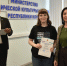 В Минспорта наградили лучших волонтеров Республики Коми - ИА Комиинформ