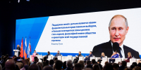 Владимир Владимиров получил награду от Дмитрия Медведева на форуме «Единой России» в Санкт-Петербурге - Pln-Pskov.Ru