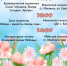 «Афиша мероприятий» 6+ - Межпоселенческая библиотека