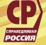 Политический дефолт «эсеров»: Почему из партии Миронова бегут фронтовики, ученые и целые фракции - Сетевое издание Говорит Магадан