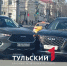 Серия ДТП прокатилась по улице Октябрьской в Туле - ТК Первый Тульский