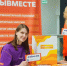 департамент молодежной политики Тюменской области - ИА Тюменская линия