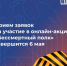 Продолжается прием заявок на участие в акции «Бессмертный полк» - Министерство транспорта