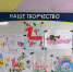 Ташкирменская школа отметила праздник 1 Мая: выставка рисунков и классные часы - Камская новь