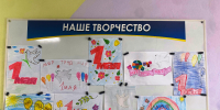 Ташкирменская школа отметила праздник 1 Мая: выставка рисунков и классные часы - Камская новь