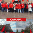 Первомай в Самарской области: коммунисты региона отметили День международной солидарности трудящихся - КПРФ