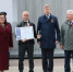Имя главного инженера Краснояружского РЭС «Белгородэнерго» Сергея Путивцева занесено на областную Аллею Трудовой Славы. - Краснояружский район