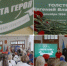 В Дедовской школе № 1 открыли «Парту Героя» в память о выпускнике Евгении Толстошееве - Газета Истра сегодня