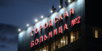 В Белгород доставили раненую женщину - БелПресса