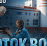 «Глоток воды»: заполярным школьникам представят спектакль о защитниках Брестской крепости в годы Великой Отечественной войны - Министерство информационной политики