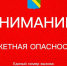 Глава Туапсинского округа вечером в субботу объявил ракетную опасность - SochiStream.Ru