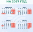 609d0510-3e74-4300-941f-bb5b8ffdaa6d - ЗА Новомосковск