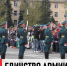 Волгоградская правда - Газета Волгоградская правда