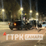 В Самаре на перекрестке жестко столкнулись три автомобиля 2 мая - ГТРК Самара