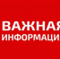 В небе над м.о. Истра средствами ПВО отражена атака 1 БПЛА противника - Газета Истра сегодня