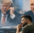 Возвращение «морковки». Путин вступил в борьбу за Трампа с Карлом III, кто кого и зачем? - ИА Хакасия