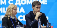ДЕЛЕГАЦИЯ АРХАНГЕЛЬСКОЙ ОБЛАСТИ ПРИНЯЛА УЧАСТИЕ В ОКРУЖНОМ ФОРУМЕ "ЕСТЬ РЕЗУЛЬТАТ!" - Газета Авангард