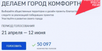 1951542 - Газета Чановские вести