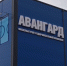 Народные облигации помогут построить патриотический центр в Приамурье - gtrkamur.ru - ГТРК Амур